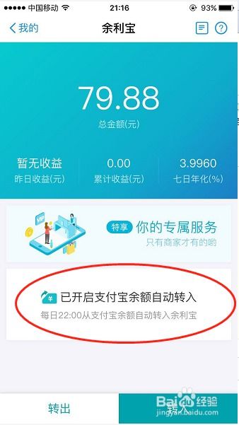 支付宝app下载安装2022最新版 