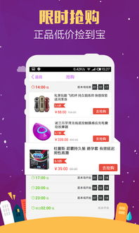 他趣官方版下载 