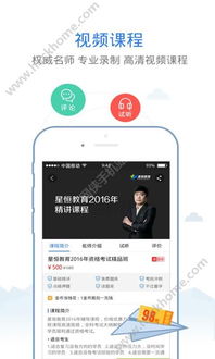 执业兽医资格题库官方版安卓下载最新 