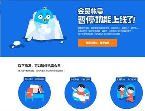 账号盒子下载安卓 