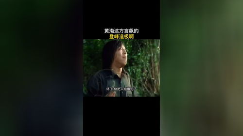 堕落者 