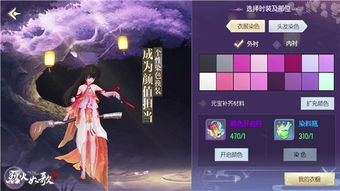 剑雨如歌手游官网版 