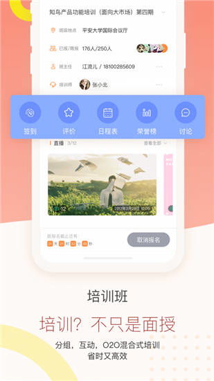 知鸟阅读 