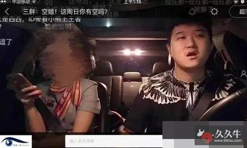 深夜直播官网版app 