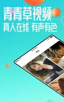青青好天气 