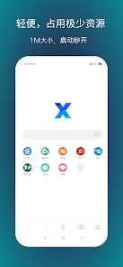 is语音下载官方版下载手机版下载 
