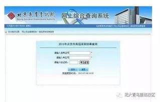 天眼查公司查询企业查询 