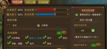 离线可以玩的手机游戏,精选离线手机游戏大盘点