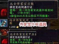 升级工厂 