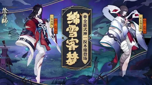 一反木绵