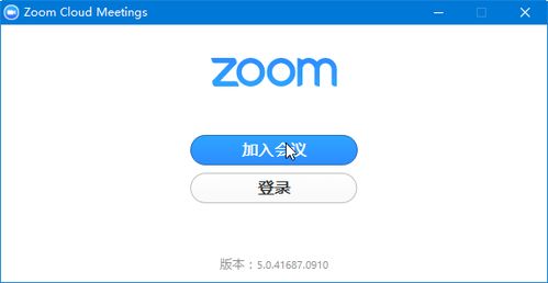末日突击队(DoomsdaySurvival-ZombieGames)手游下载安装安卓版免费版 