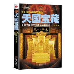 国宝玩音乐红包版 