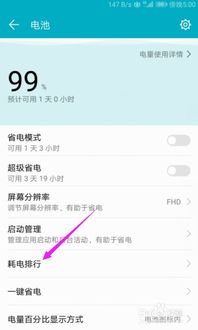 天眼查公司查询企业查询 