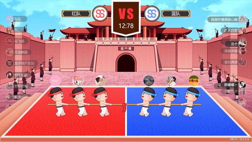 现场挑战小游戏,欢乐无限！”