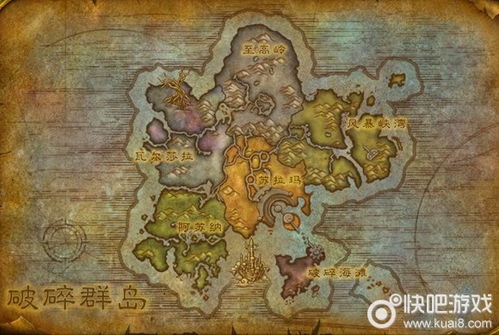 土匪群岛 