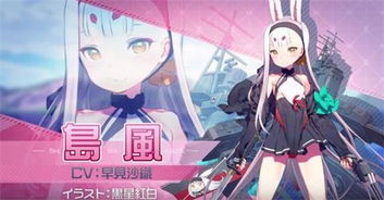碧蓝航线下载b服 