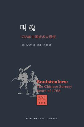 逃税的萝卜男孩 