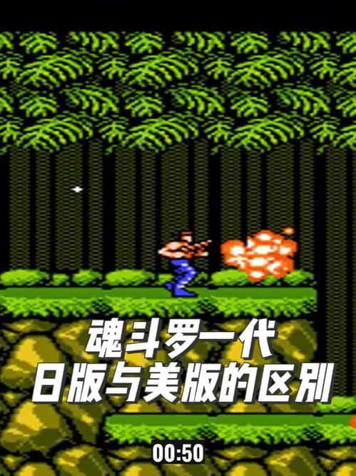 游戏时光机,重温童年记忆