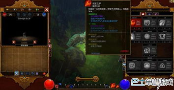 2012单机游戏排行榜,盘点年度排行榜