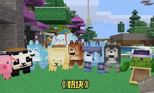 我的世界相似的游戏,揭秘与我的世界同宗的创意游戏世界