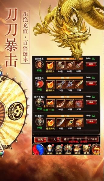 古云传奇传奇游戏,H5挂机游戏新篇章