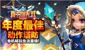 拉勾游戏,传统童趣与情感教育的奇妙融合”