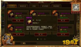征途游戏礼包,新手福利、活动惊喜一网打尽
