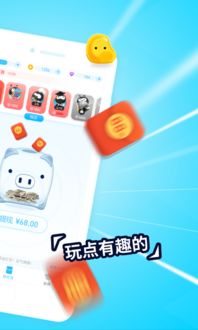 这是什么梗小游戏手机版2024下载安装官方版 