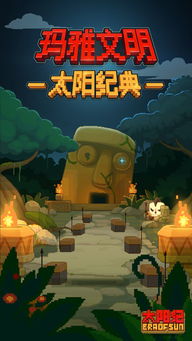太阳小说 