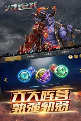 火力全开2城市狂热11.10破解版 