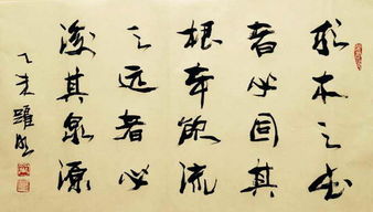 战棋之王之长生道 