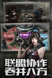 末世王者 