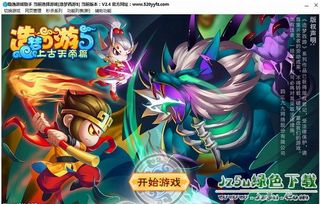 造梦西游OL官网版 