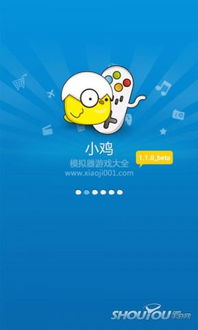 小鸡模拟器官方下载2024 