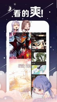 360漫画免费漫画下拉式漫画 