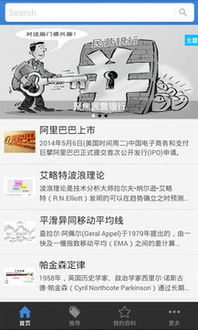 智库教育 
