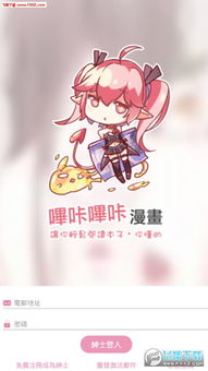 一刻相册怎么下载到手机版 