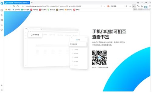 qq浏览器旧版本 
