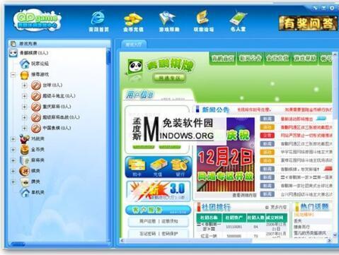 青鹏游戏大厅,全方位棋牌娱乐体验平台