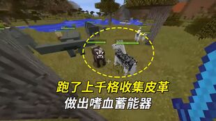 我的世界特摄世界 