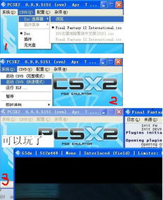 soupsoup游戏最新版 