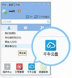 最强蜗牛官方版下载 