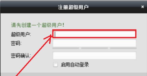 e点餐用户官方版 