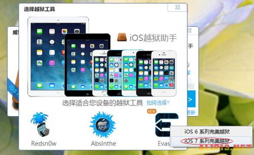 监狱工作(PrisonJob)手游下载安装2024新版 