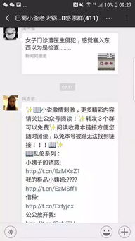 同城约爱会友 