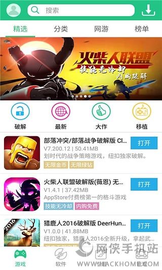 纽扣助手官方版下载 