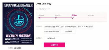 人生画廊无限门票版本 