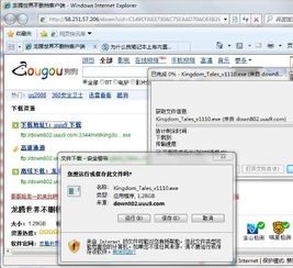 云酷听音乐下载到本地 