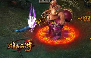 少年西游记2正版下载 