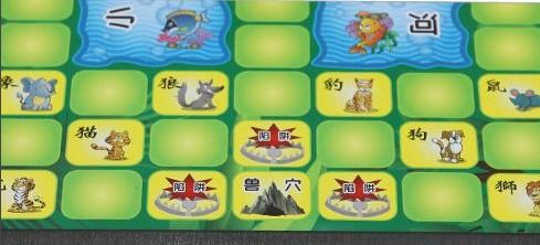 野兽争霸斗兽棋 